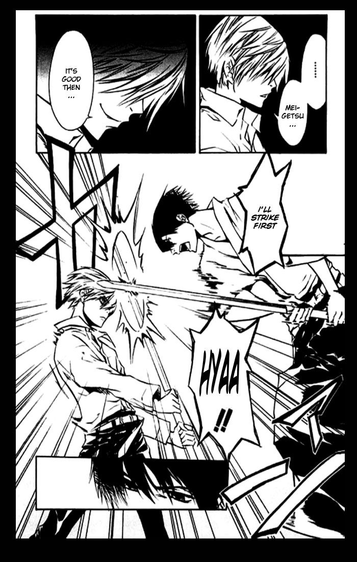 Mizu no Senritsu Chapter 1 page 20 - Chapter 1