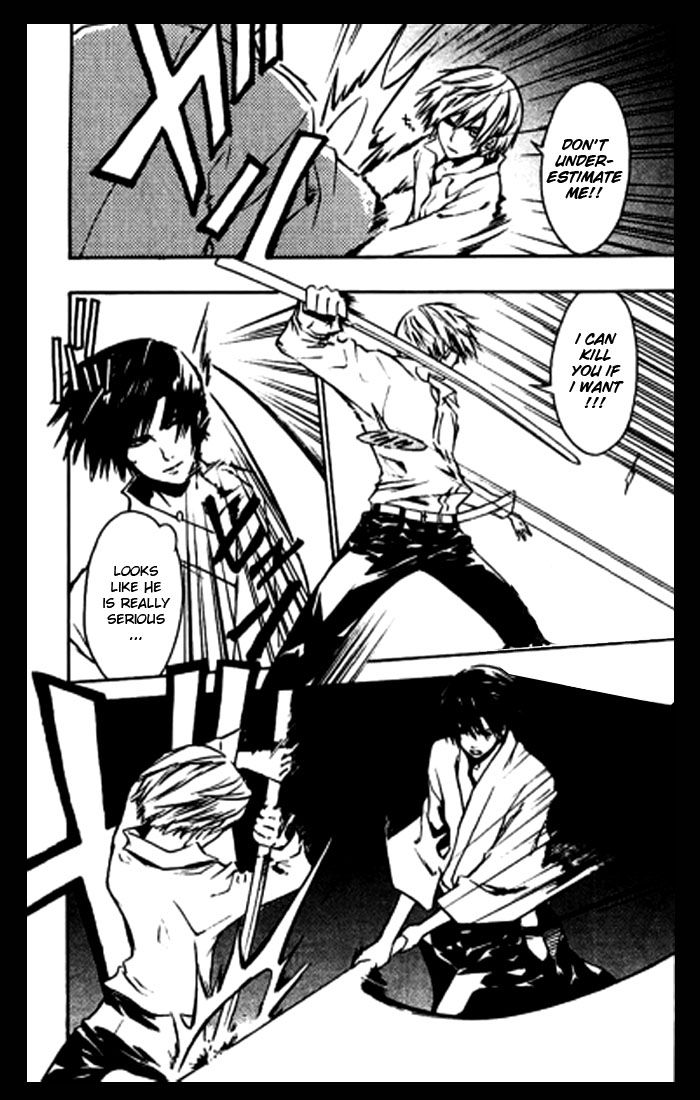 Mizu no Senritsu Chapter 1 page 21 - Chapter 1