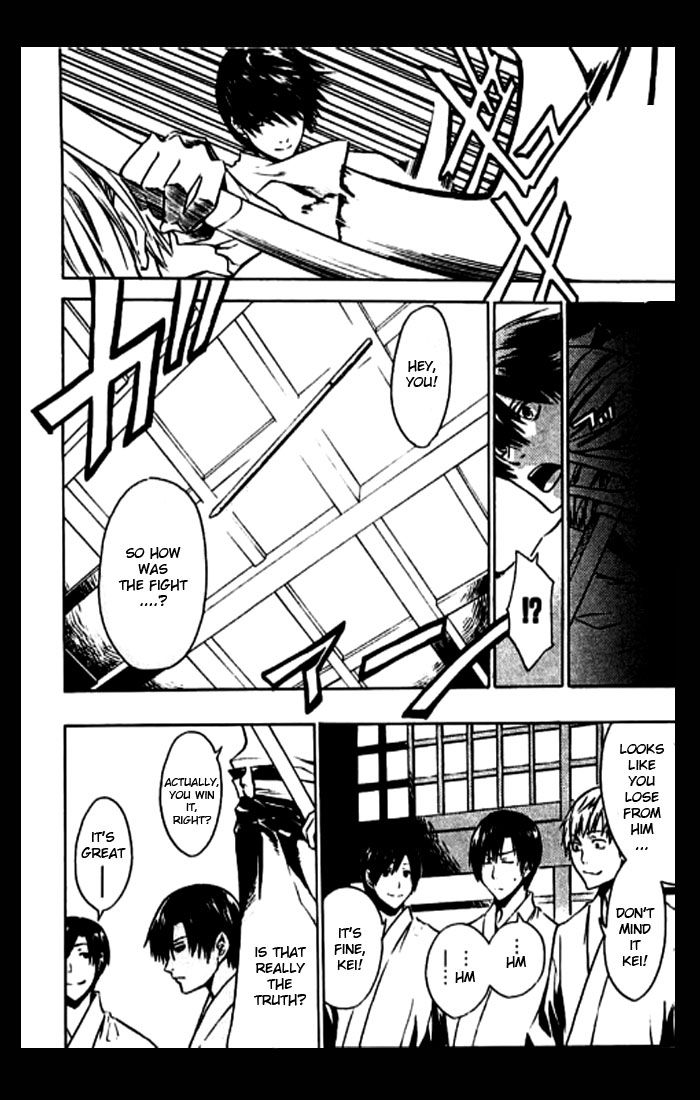 Mizu no Senritsu Chapter 1 page 22 - Chapter 1
