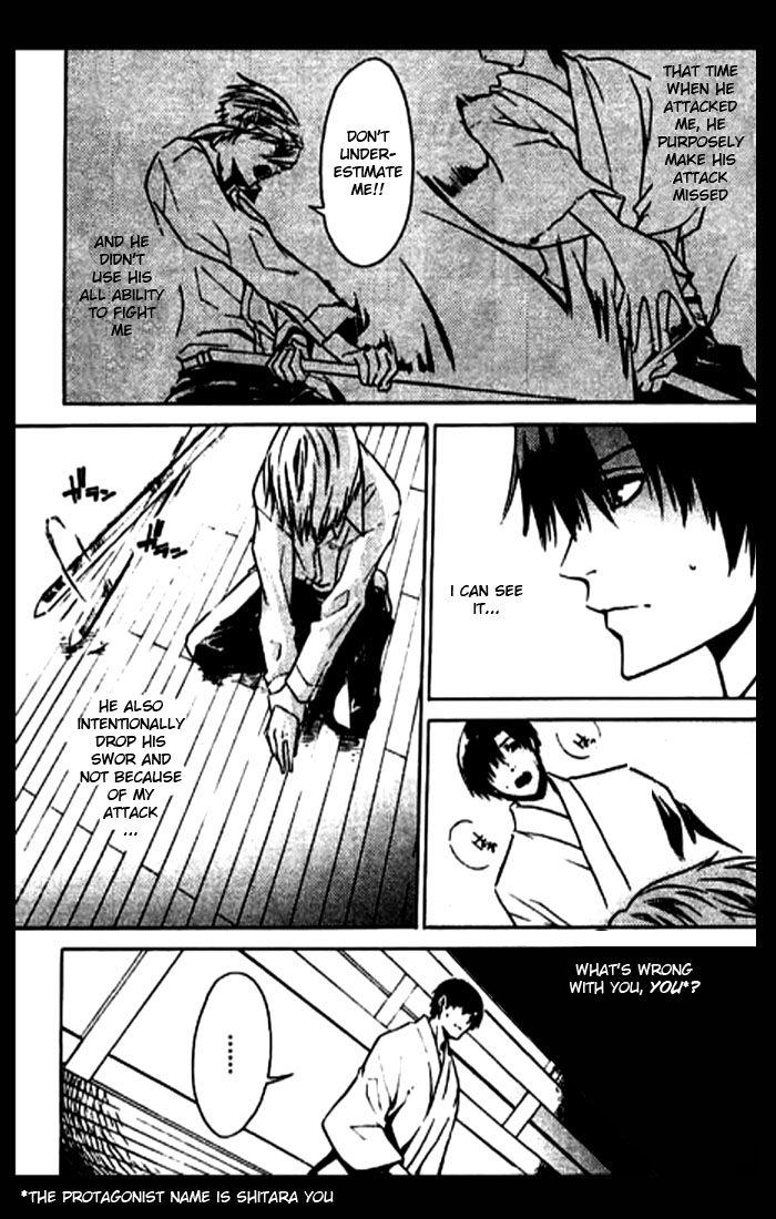 Mizu no Senritsu Chapter 1 page 23 - Chapter 1