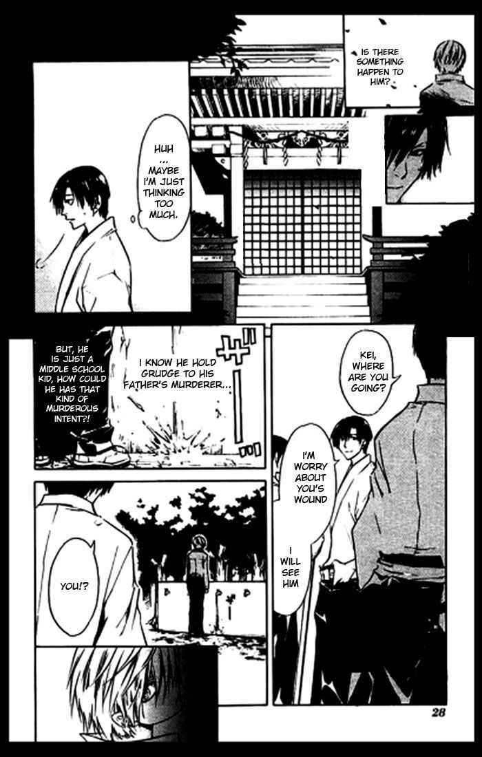 Mizu no Senritsu Chapter 1 page 24 - Chapter 1