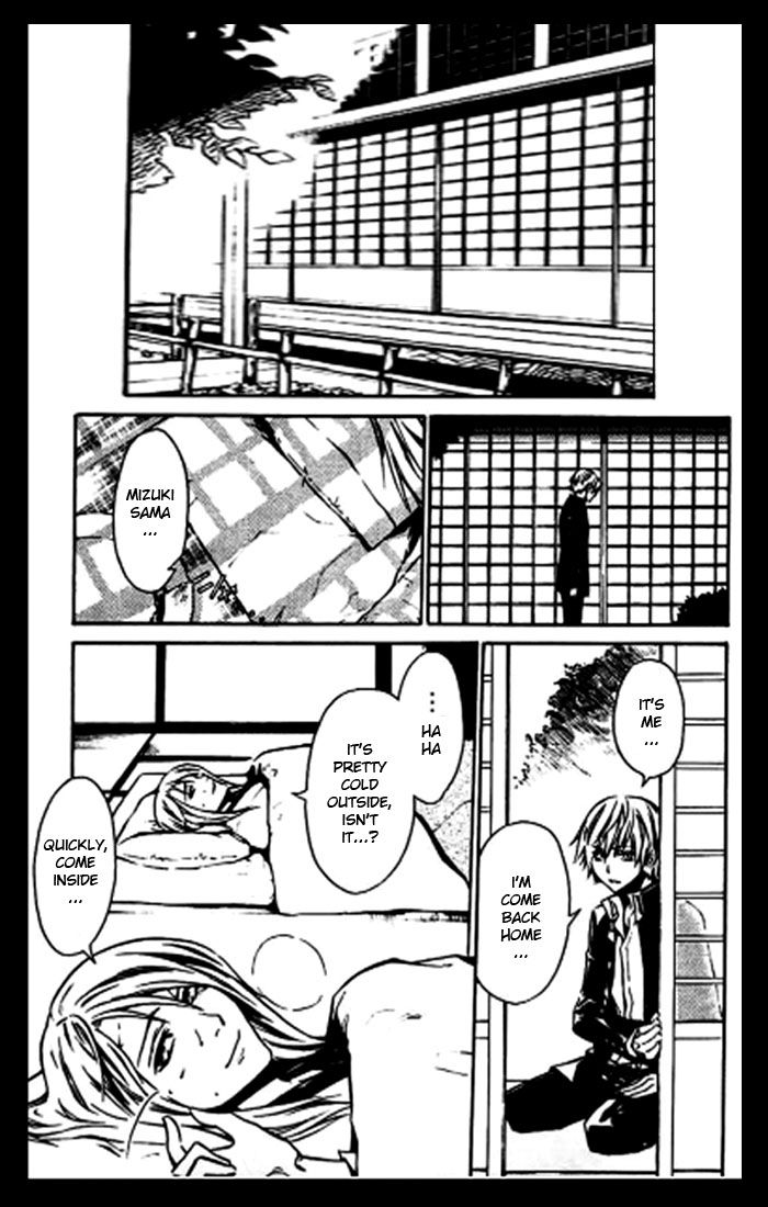 Mizu no Senritsu Chapter 1 page 3 - Chapter 1