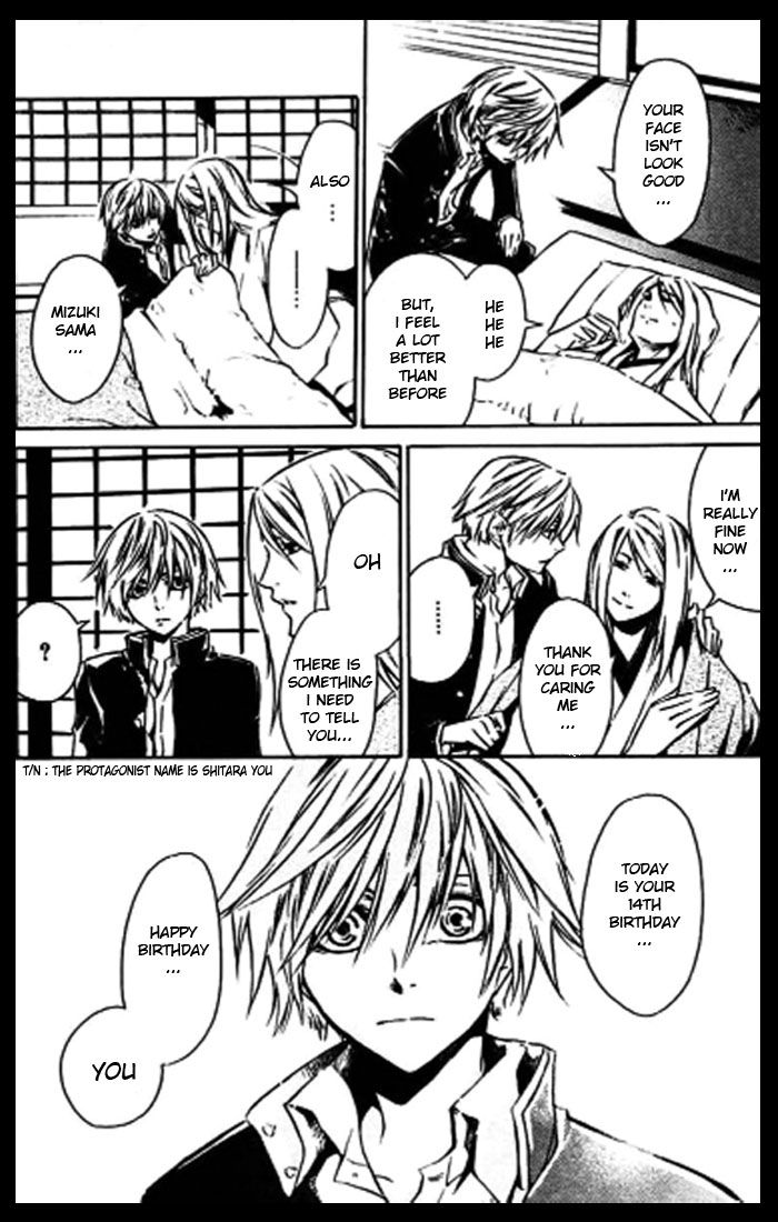 Mizu no Senritsu Chapter 1 page 4 - Chapter 1