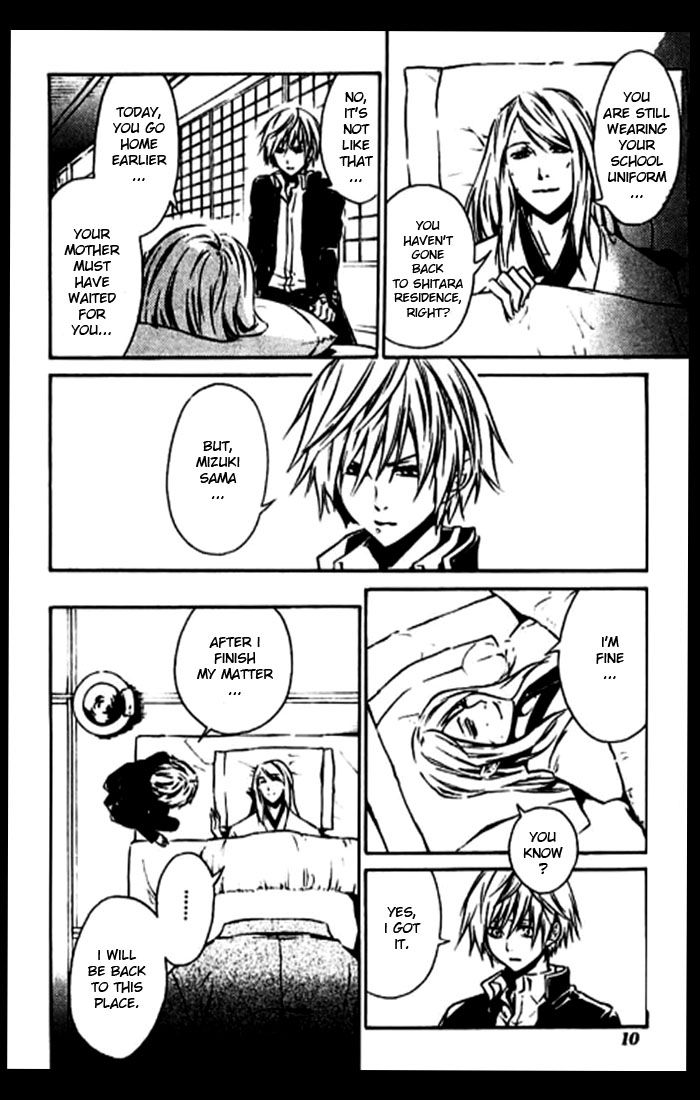 Mizu no Senritsu Chapter 1 page 6 - Chapter 1