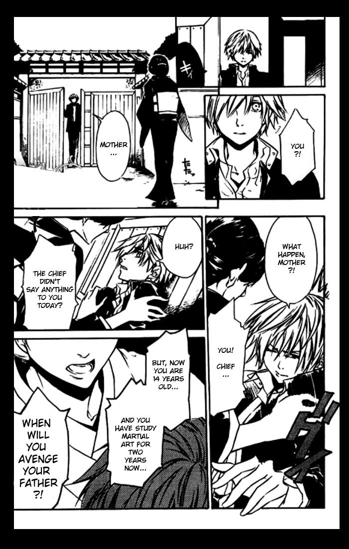 Mizu no Senritsu Chapter 1 page 7 - Chapter 1
