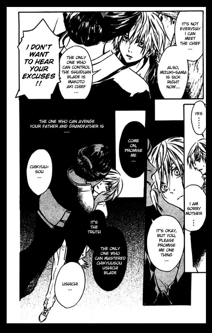 Mizu no Senritsu Chapter 1 page 8 - Chapter 1
