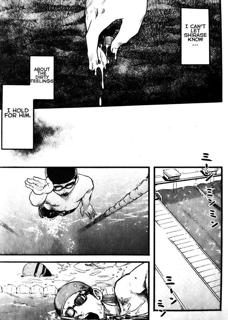 Mizu no Ue no Tsuki Chapter 0 page 10 - Chapter 0 : Oneshot