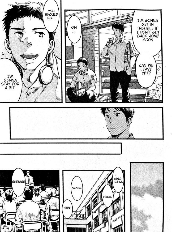 Mizu no Ue no Tsuki Chapter 0 page 12 - Chapter 0 : Oneshot
