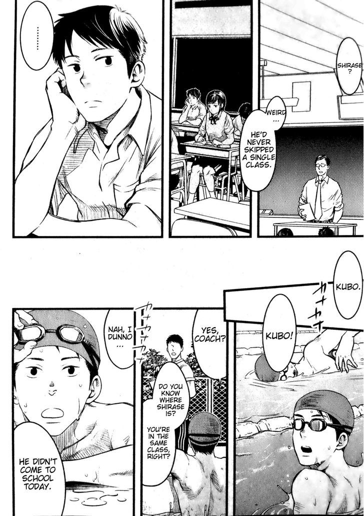 Mizu no Ue no Tsuki Chapter 0 page 13 - Chapter 0 : Oneshot