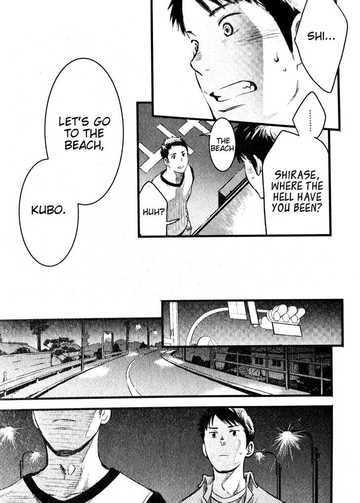 Mizu no Ue no Tsuki Chapter 0 page 16 - Chapter 0 : Oneshot