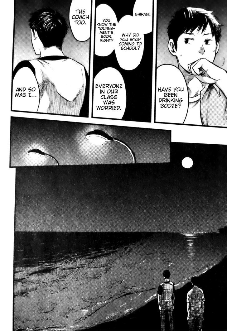 Mizu no Ue no Tsuki Chapter 0 page 17 - Chapter 0 : Oneshot
