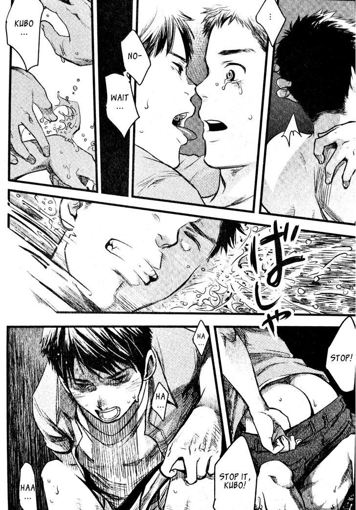 Mizu no Ue no Tsuki Chapter 0 page 22 - Chapter 0 : Oneshot