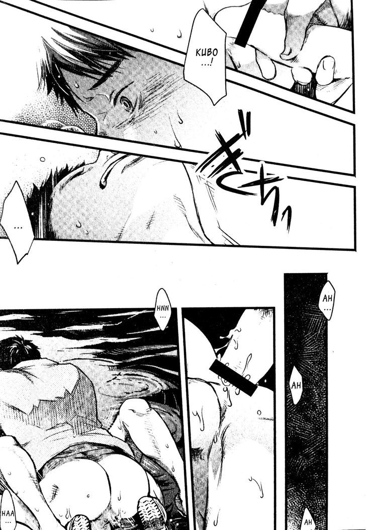 Mizu no Ue no Tsuki Chapter 0 page 23 - Chapter 0 : Oneshot