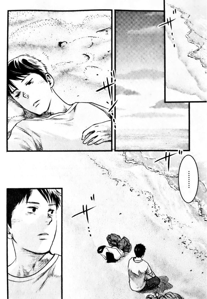 Mizu no Ue no Tsuki Chapter 0 page 26 - Chapter 0 : Oneshot