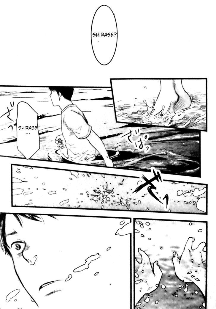 Mizu no Ue no Tsuki Chapter 0 page 27 - Chapter 0 : Oneshot