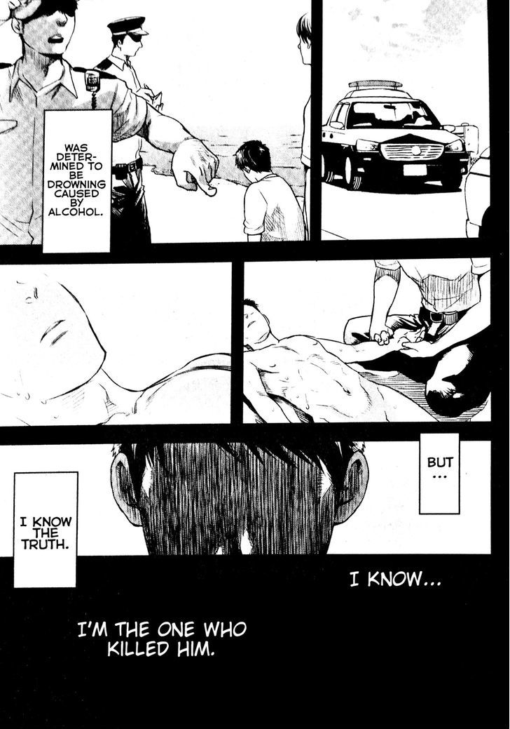 Mizu no Ue no Tsuki Chapter 0 page 29 - Chapter 0 : Oneshot