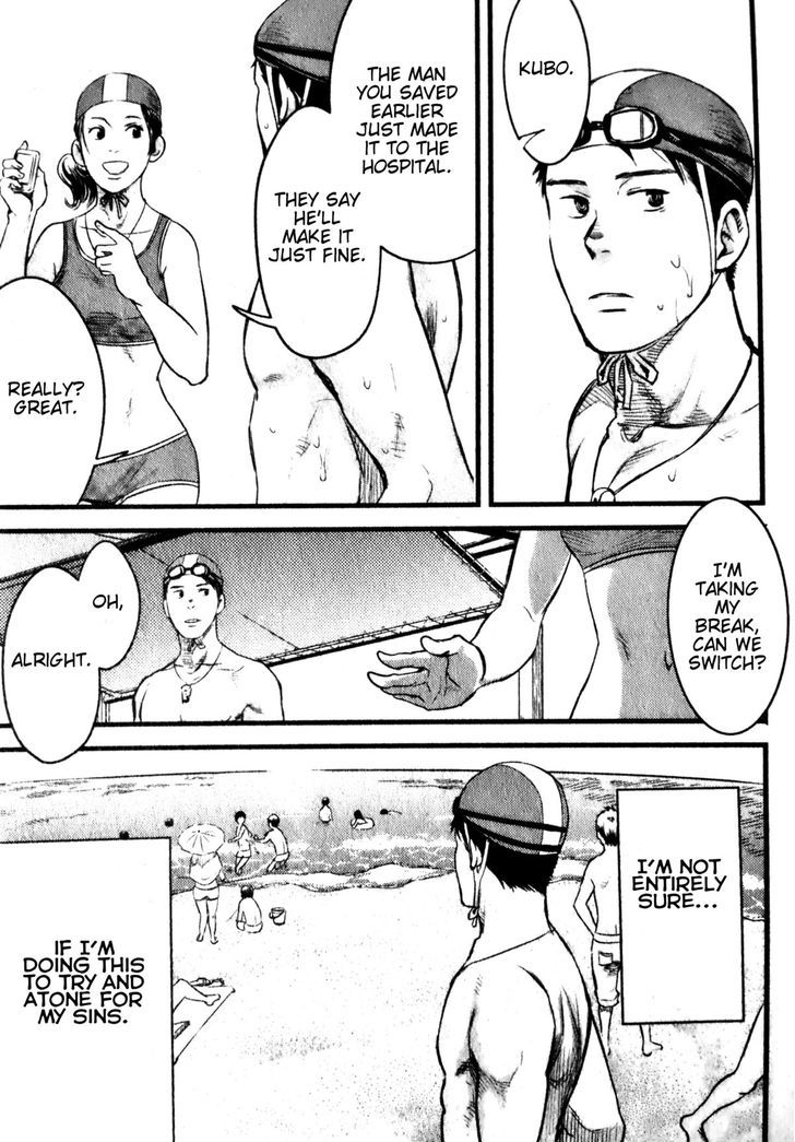 Mizu no Ue no Tsuki Chapter 0 page 31 - Chapter 0 : Oneshot