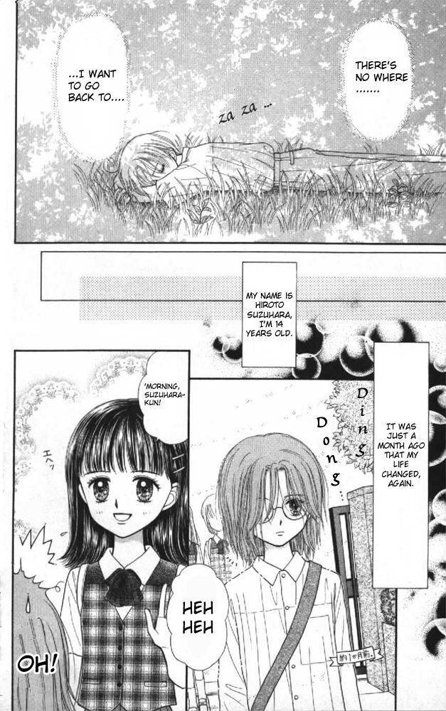 Mizu no Yakata Chapter 1 page 10 - Chapter 1