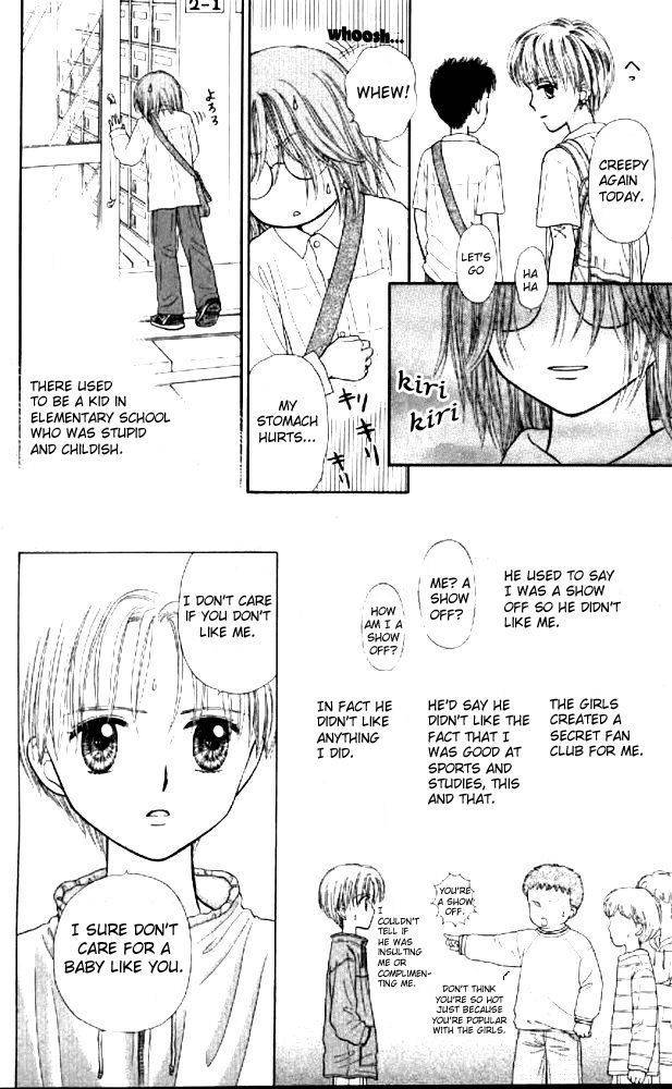 Mizu no Yakata Chapter 1 page 12 - Chapter 1