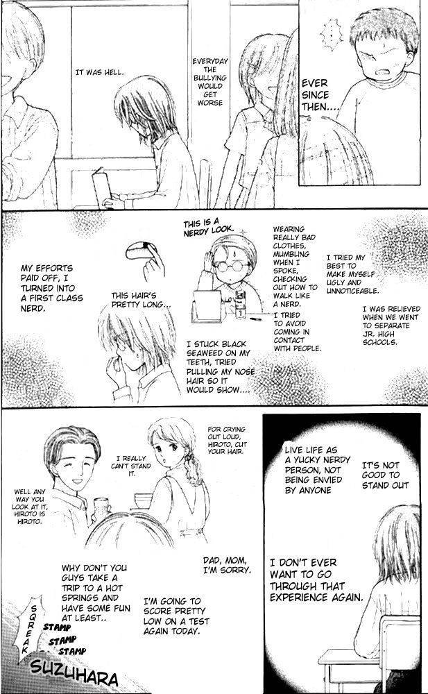 Mizu no Yakata Chapter 1 page 13 - Chapter 1