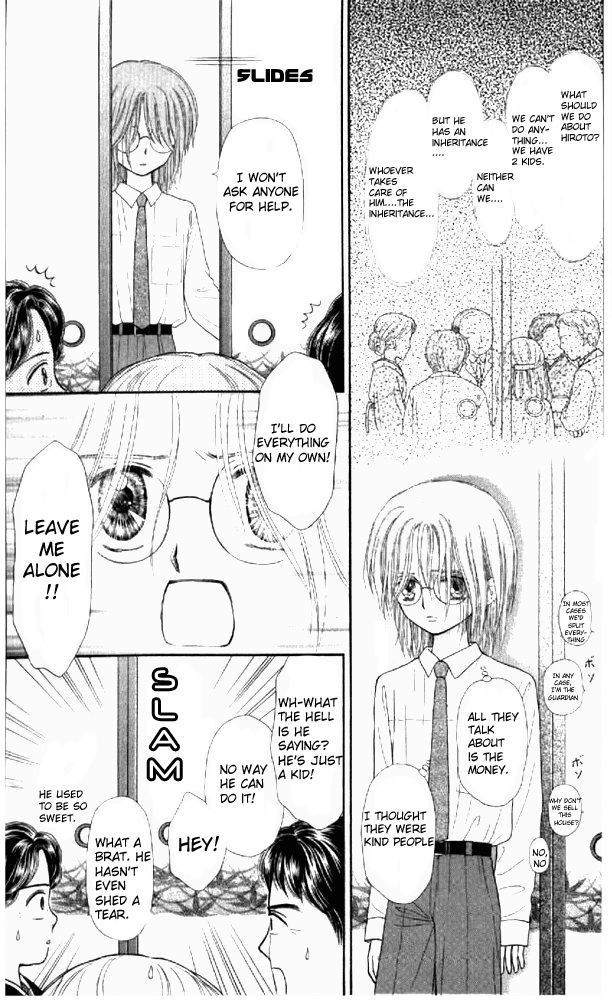 Mizu no Yakata Chapter 1 page 15 - Chapter 1