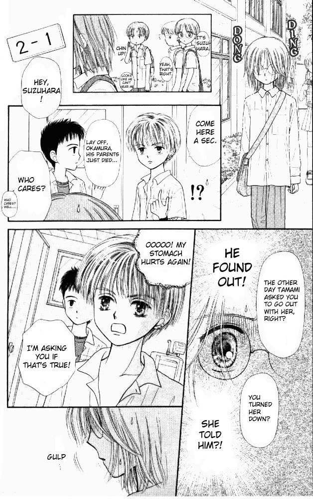 Mizu no Yakata Chapter 1 page 16 - Chapter 1