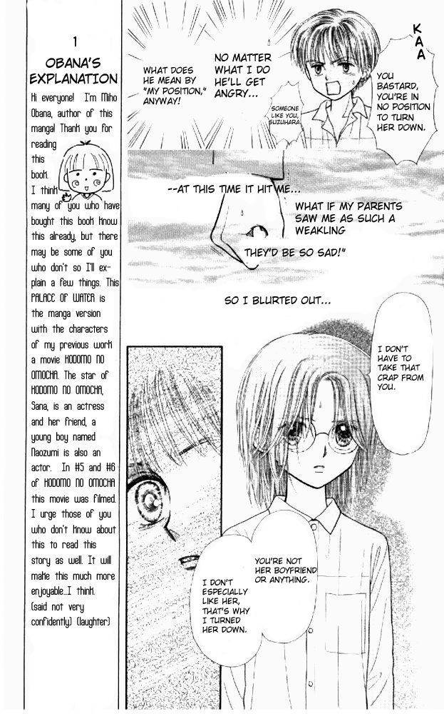 Mizu no Yakata Chapter 1 page 17 - Chapter 1