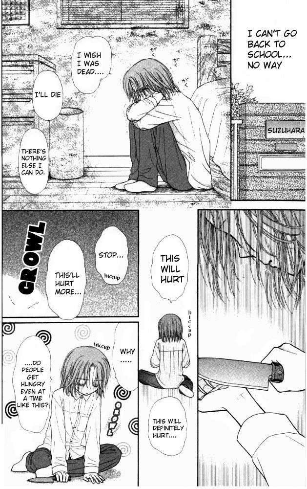 Mizu no Yakata Chapter 1 page 19 - Chapter 1
