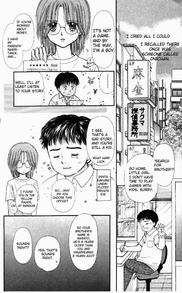 Mizu no Yakata Chapter 1 page 21 - Chapter 1
