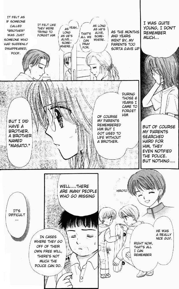 Mizu no Yakata Chapter 1 page 22 - Chapter 1