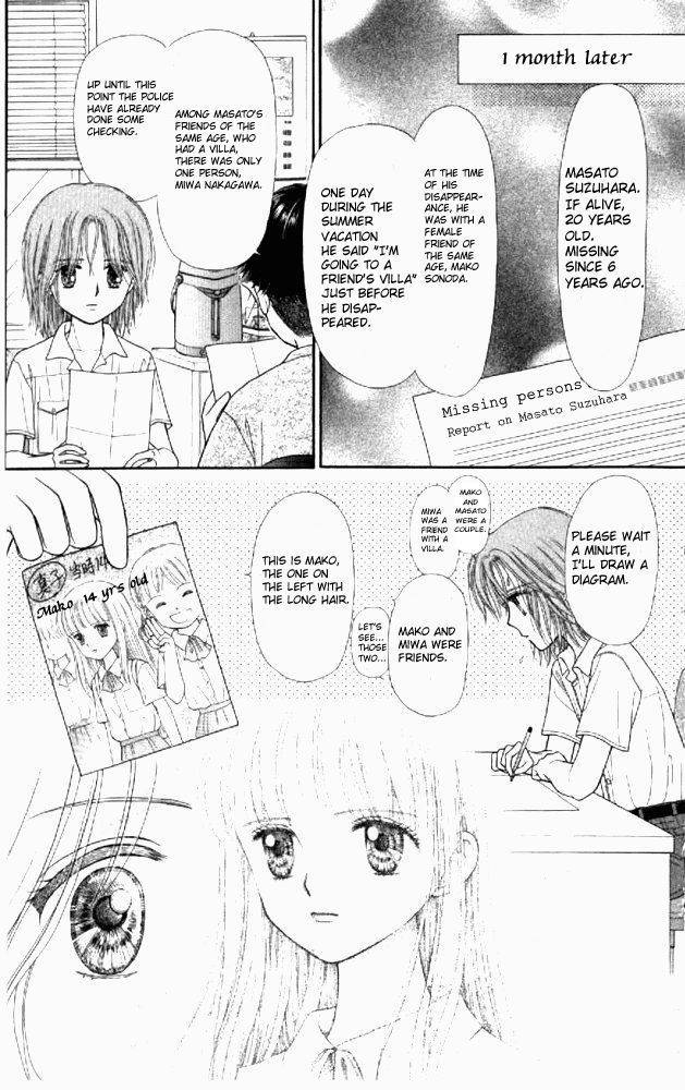 Mizu no Yakata Chapter 1 page 24 - Chapter 1