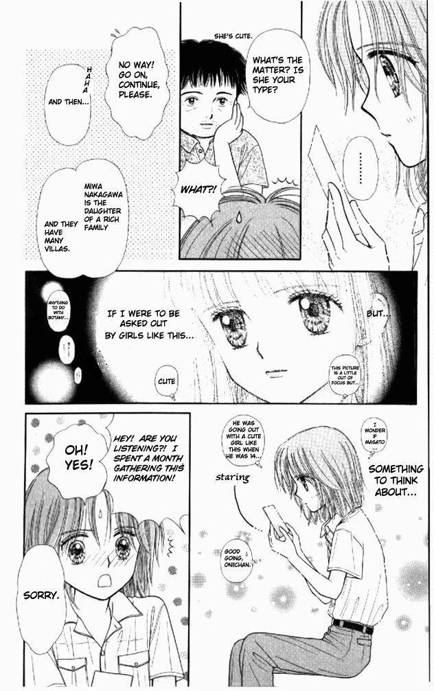 Mizu no Yakata Chapter 1 page 25 - Chapter 1