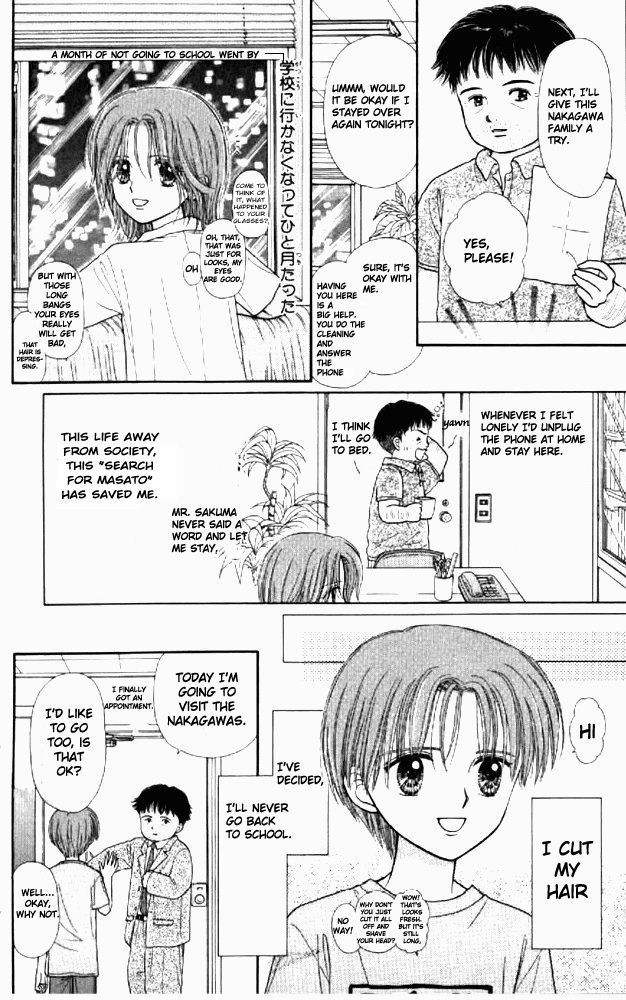 Mizu no Yakata Chapter 1 page 27 - Chapter 1