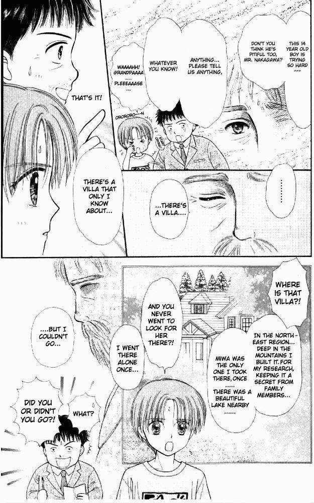 Mizu no Yakata Chapter 1 page 30 - Chapter 1