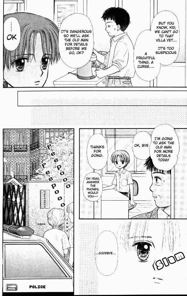 Mizu no Yakata Chapter 1 page 33 - Chapter 1