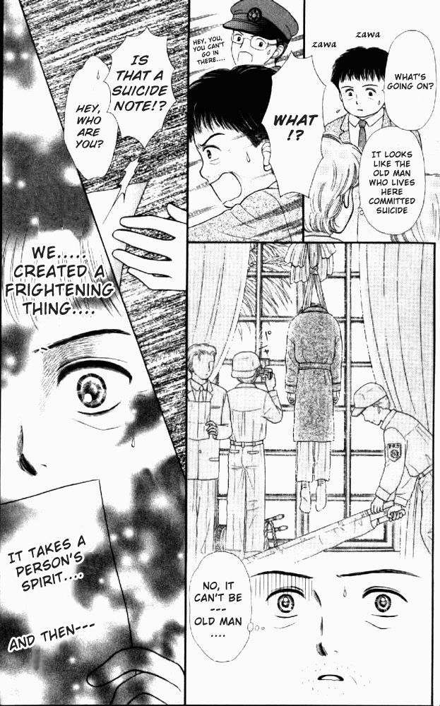 Mizu no Yakata Chapter 1 page 34 - Chapter 1
