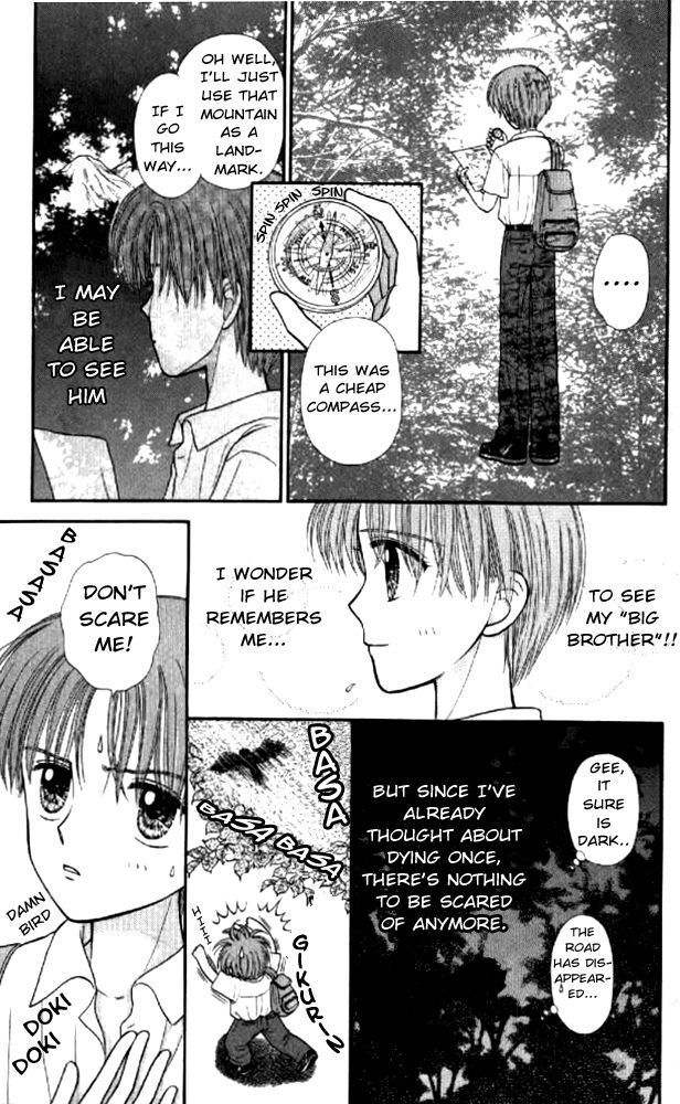 Mizu no Yakata Chapter 1 page 36 - Chapter 1