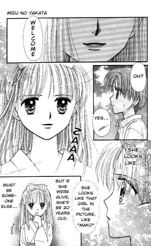 Mizu no Yakata Chapter 1 page 40 - Chapter 1