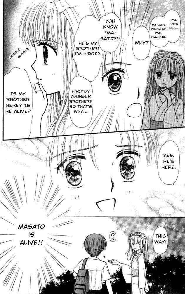 Mizu no Yakata Chapter 1 page 41 - Chapter 1