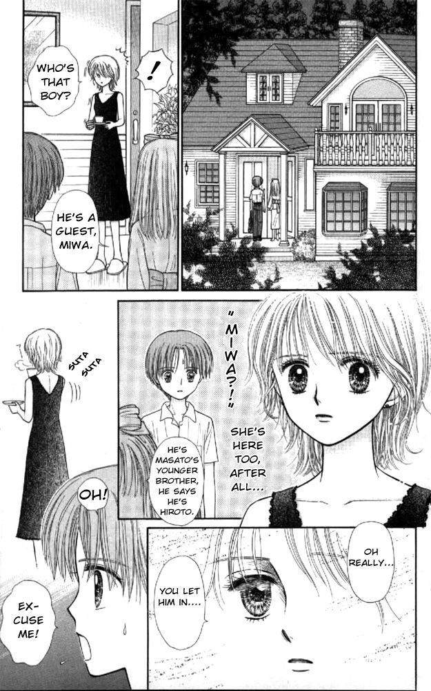 Mizu no Yakata Chapter 1 page 42 - Chapter 1