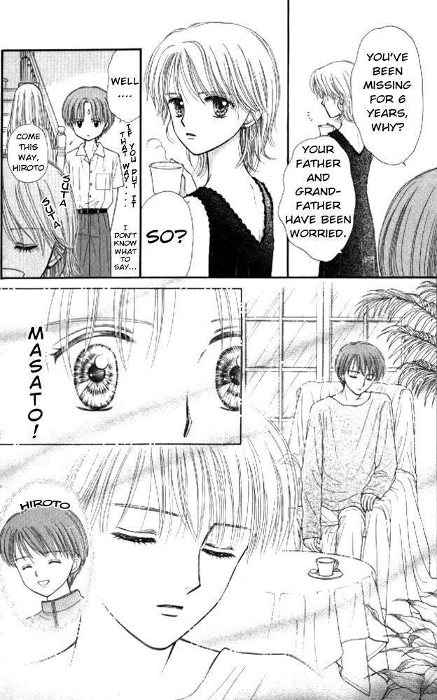 Mizu no Yakata Chapter 1 page 43 - Chapter 1