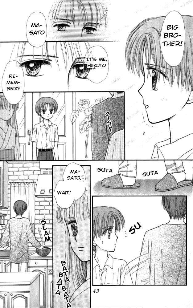 Mizu no Yakata Chapter 1 page 44 - Chapter 1