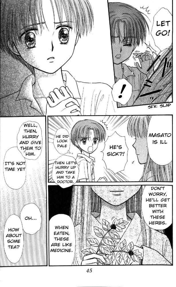 Mizu no Yakata Chapter 1 page 46 - Chapter 1