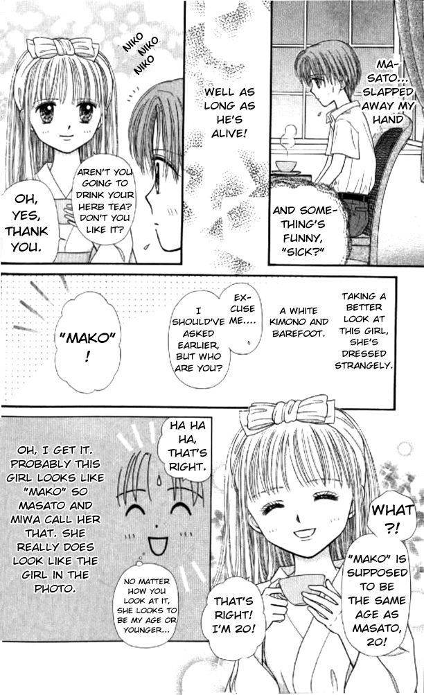 Mizu no Yakata Chapter 1 page 47 - Chapter 1