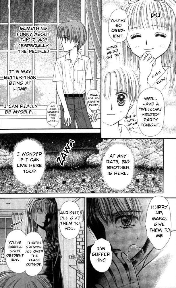 Mizu no Yakata Chapter 1 page 49 - Chapter 1