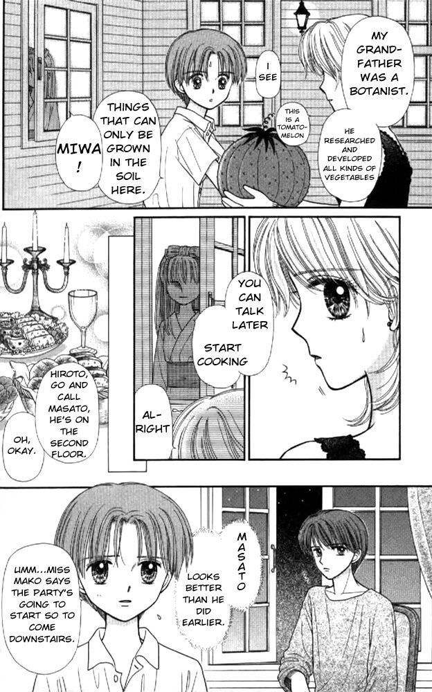 Mizu no Yakata Chapter 1 page 51 - Chapter 1