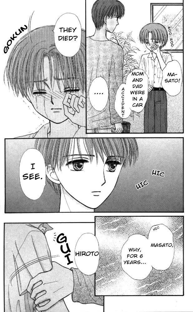 Mizu no Yakata Chapter 1 page 53 - Chapter 1