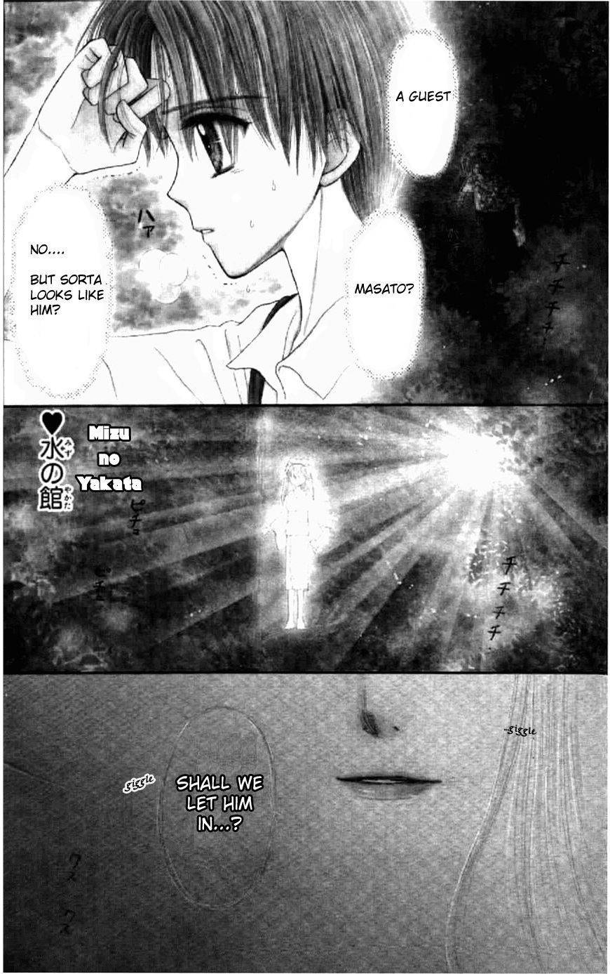 Mizu no Yakata Chapter 1 page 6 - Chapter 1