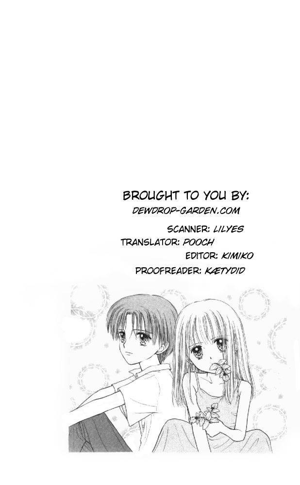 Mizu no Yakata Chapter 1 page 8 - Chapter 1