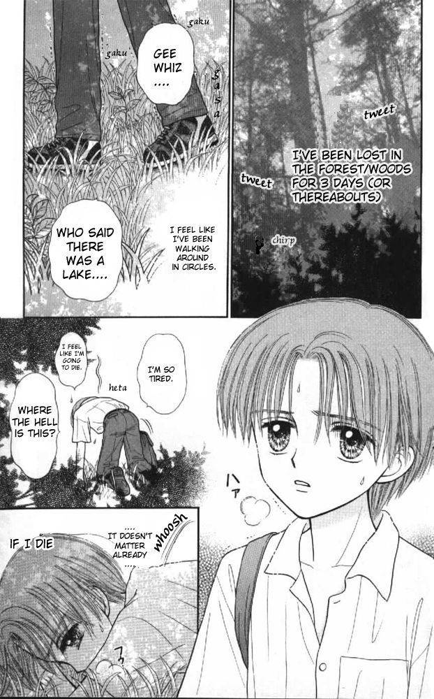 Mizu no Yakata Chapter 1 page 9 - Chapter 1